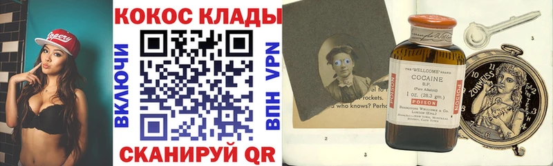Сколько стоит Сибай БУТИРАТ  omg   Меф мяу мяу  Галлюциногенные грибы  Марихуана  Гашиш  КОКАИН 
