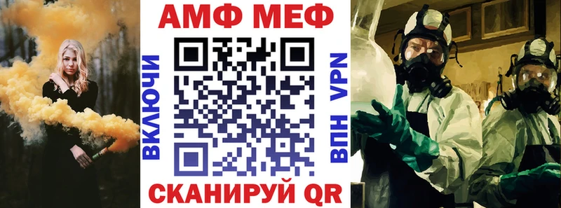 Амфетамин 97% Сибай