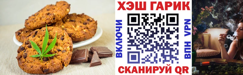 магазин продажи наркотиков  Сибай  Еда ТГК марихуана 