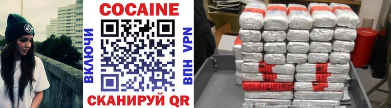 Cocaine 97%  где можно купить наркотик  Сибай 