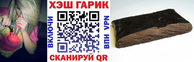 ГАШИШ hashish  блэк спрут tor  Сибай 