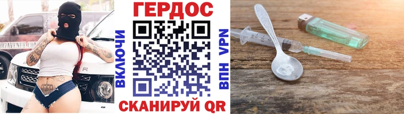 ОМГ ОМГ зеркало  Сибай  ГЕРОИН хмурый 