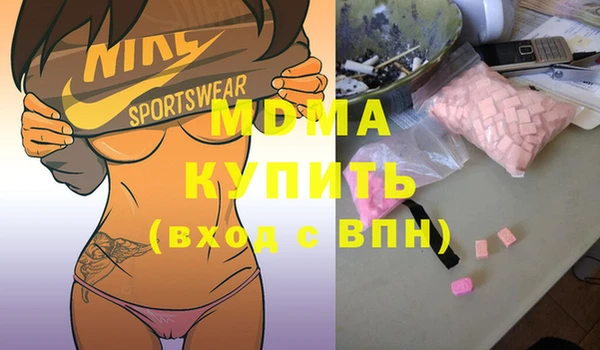 мдма Алексин
