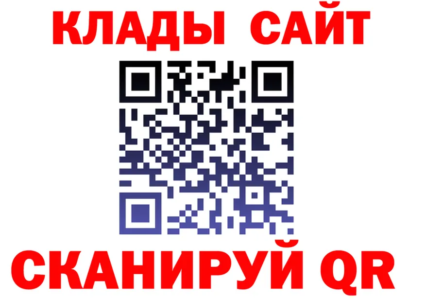 Альфа ПВП СК tor shop MEGA Сибай