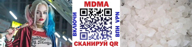 сколько стоит  Сибай  MDMA crystal 