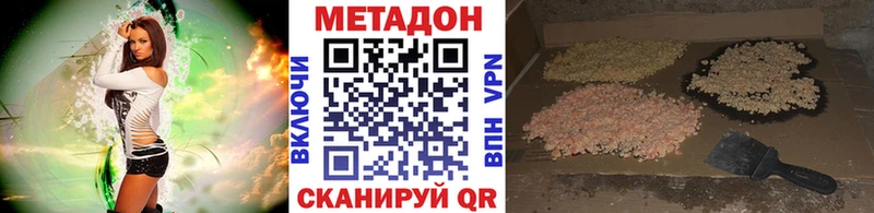 наркошоп  Сибай  МЕТАДОН methadone 