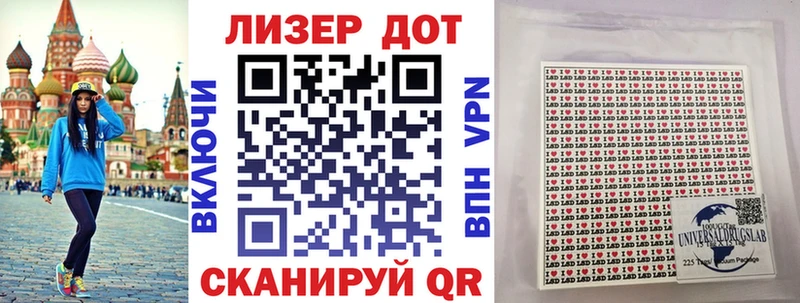 где купить Сибай Марки 25I-NBOMe 1500мкг