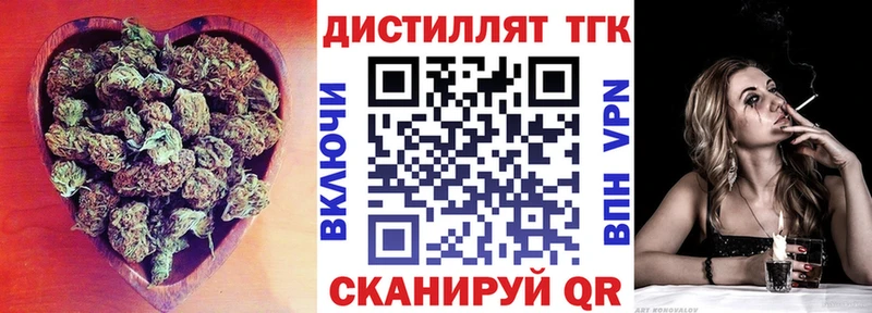 ТГК жижа  Сибай 