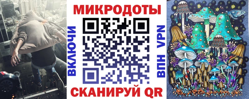 цены наркотик  ссылка на мегу ONION  Галлюциногенные грибы Magic Shrooms  Сибай 